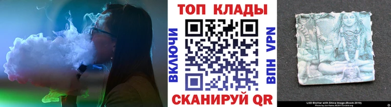 Наркошоп купить Метамфетамин Меф мяу мяу Гашиш АМФЕТАМИН Каннабис СОЛЬ Котельниково