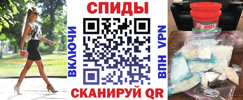 Амфетамин VHQ Котельниково