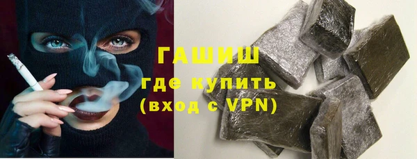 мяу мяу кристалл Лабытнанги