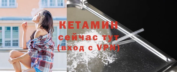 мяу мяу кристалл Лабытнанги