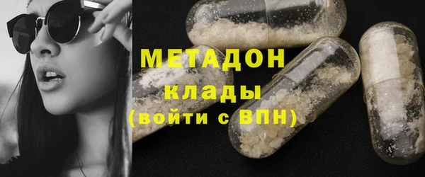 мяу мяу кристалл Лабытнанги
