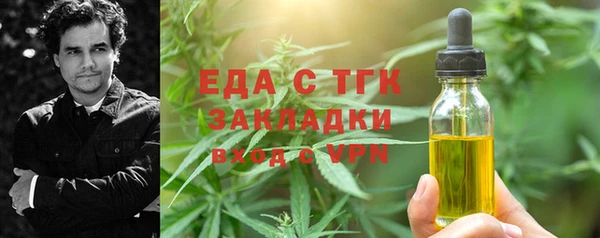 мяу мяу кристалл Лабытнанги