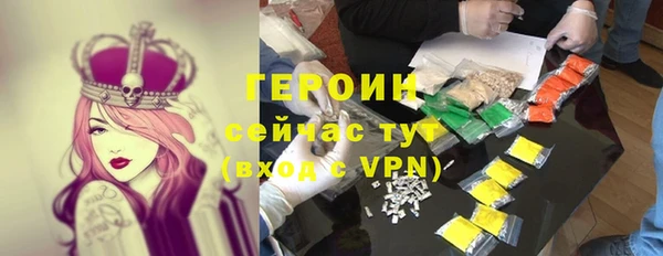 мяу мяу кристалл Лабытнанги