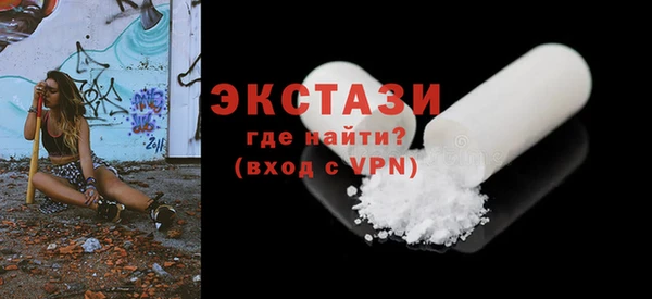мяу мяу кристалл Лабытнанги