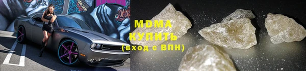 MDMA Лагань