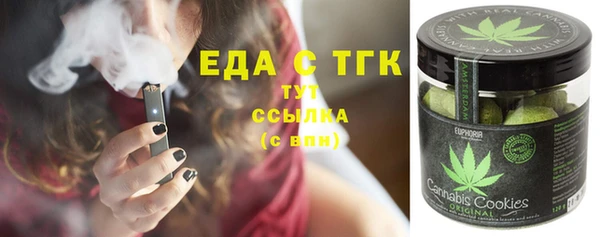 мяу мяу кристалл Лабытнанги