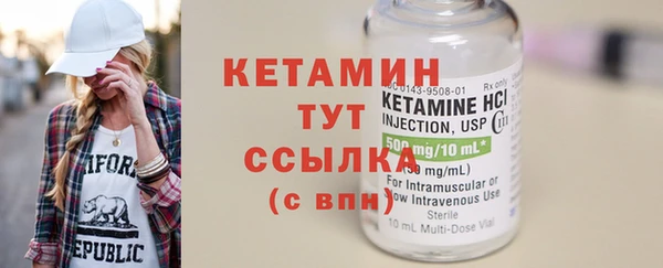 MDMA Лагань