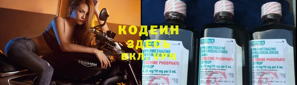 мяу мяу кристалл Лабытнанги