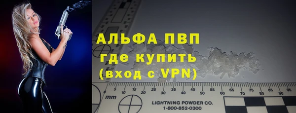 MDMA Лагань