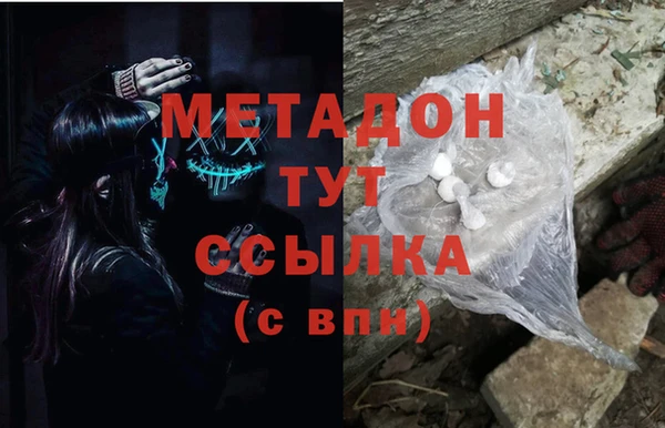 мяу мяу кристалл Лабытнанги