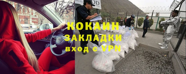 MDMA Лагань