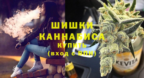 мяу мяу кристалл Лабытнанги