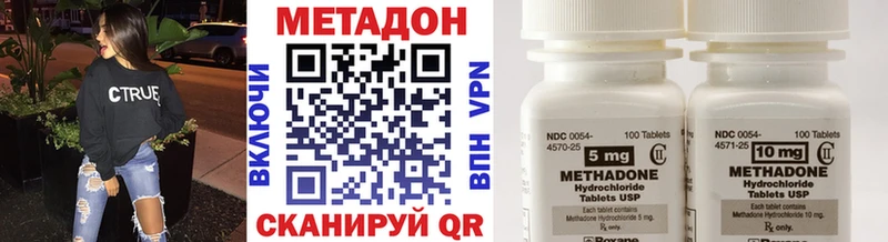 Купить закладки  Котельниково  МЕТАДОН белоснежный 