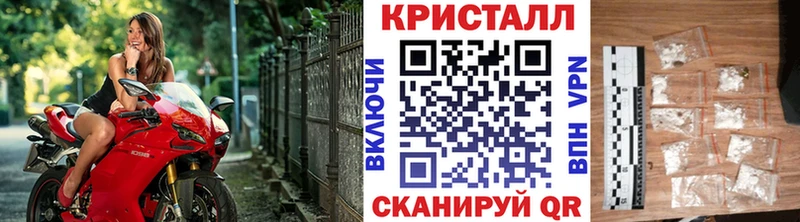 Первитин пудра  Купить  Котельниково 