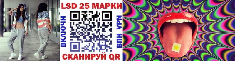 Марки 25I-NBOMe 1500мкг  Купить где  Котельниково 
