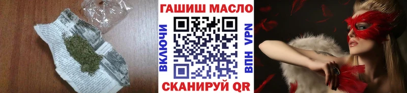 Купить  Котельниково  ТГК вейп 