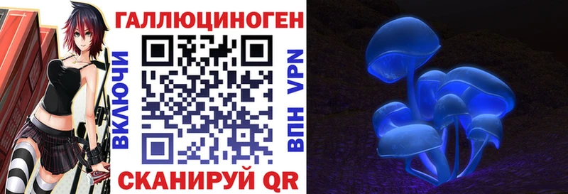 Псилоцибиновые грибы ЛСД  Купить где  Котельниково 